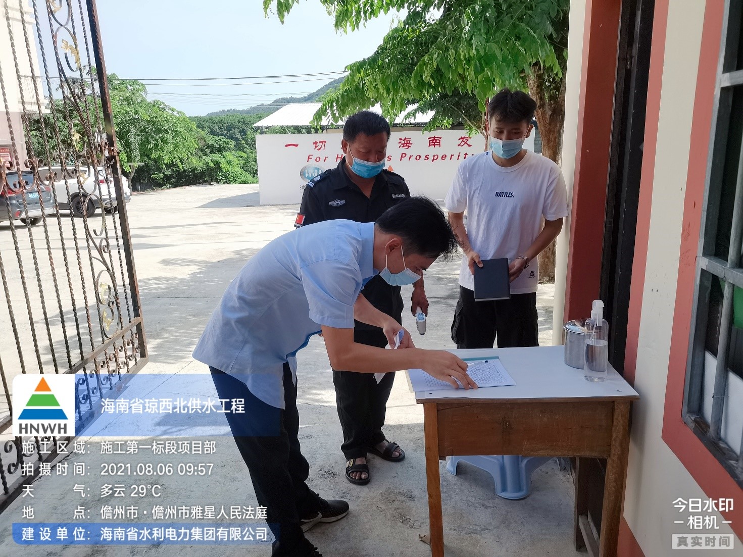 图片要害词