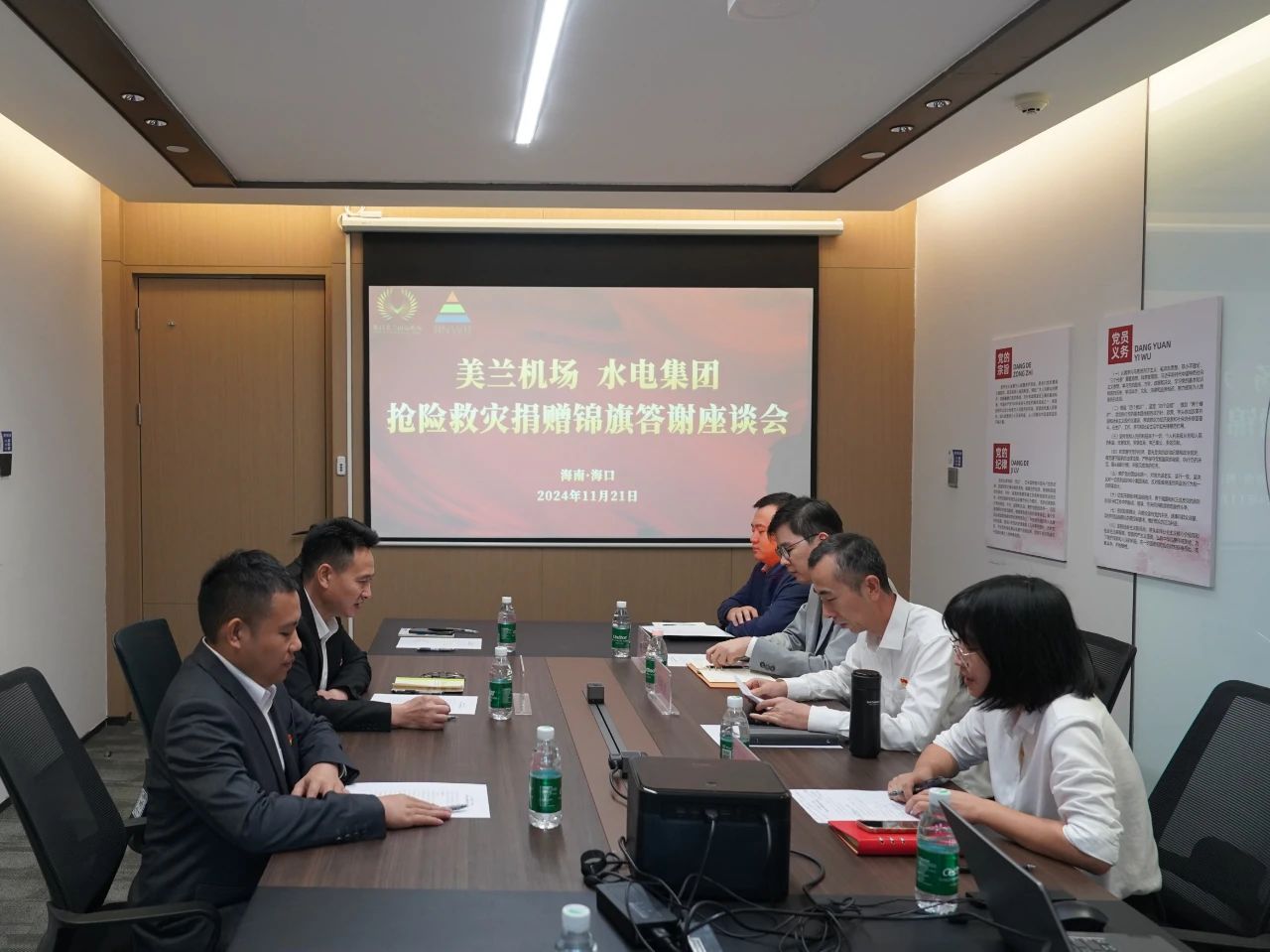 图片要害词 图片要害词