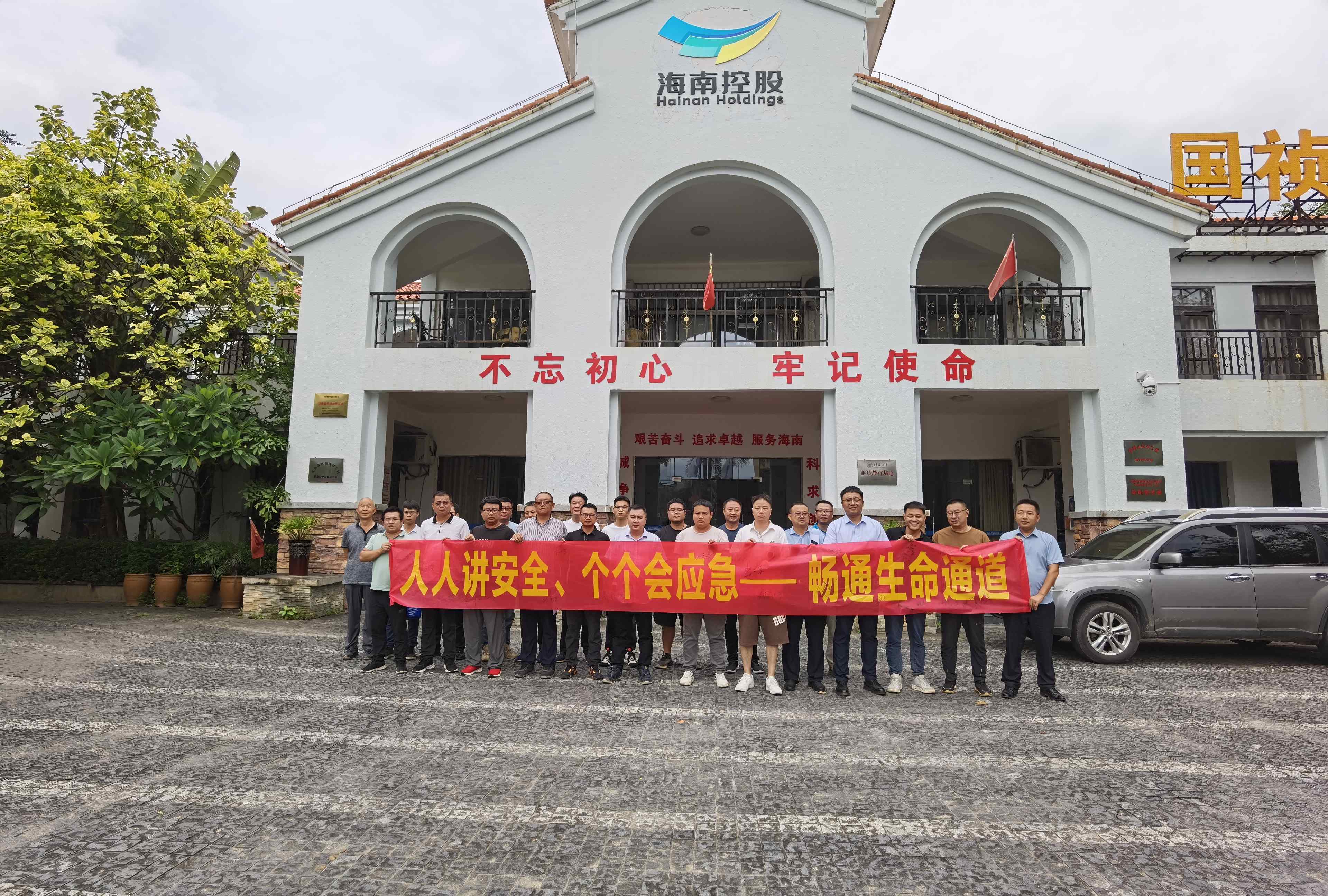 图片要害词