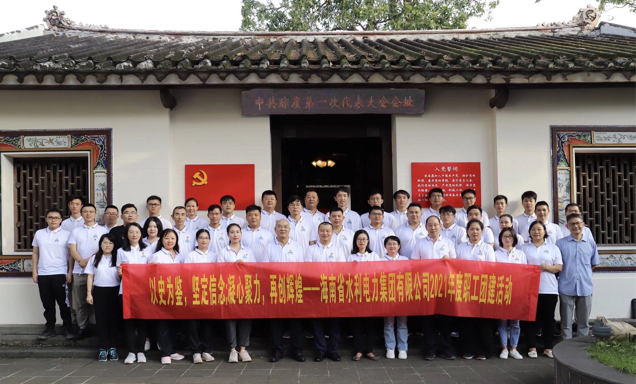 图片要害词
