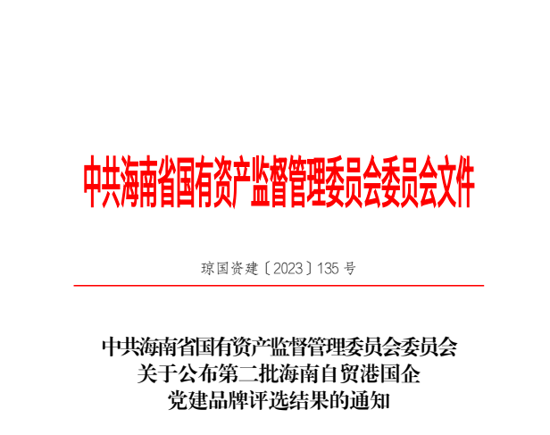 图片要害词