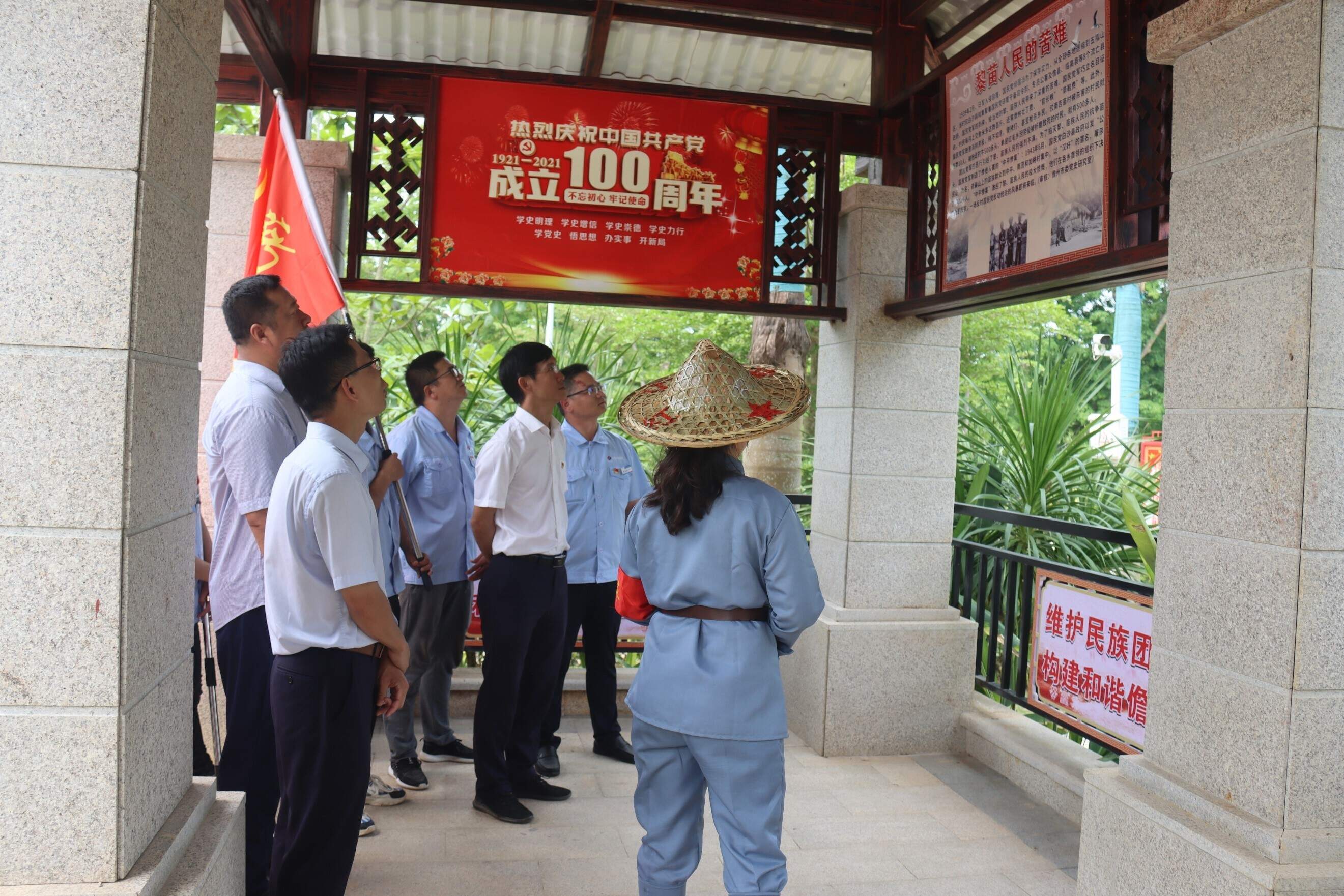 图片要害词
