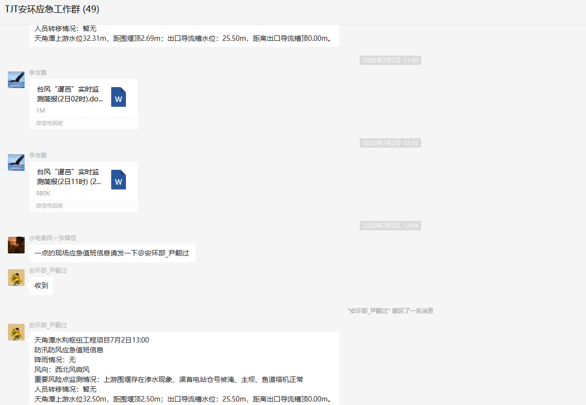 图片要害词