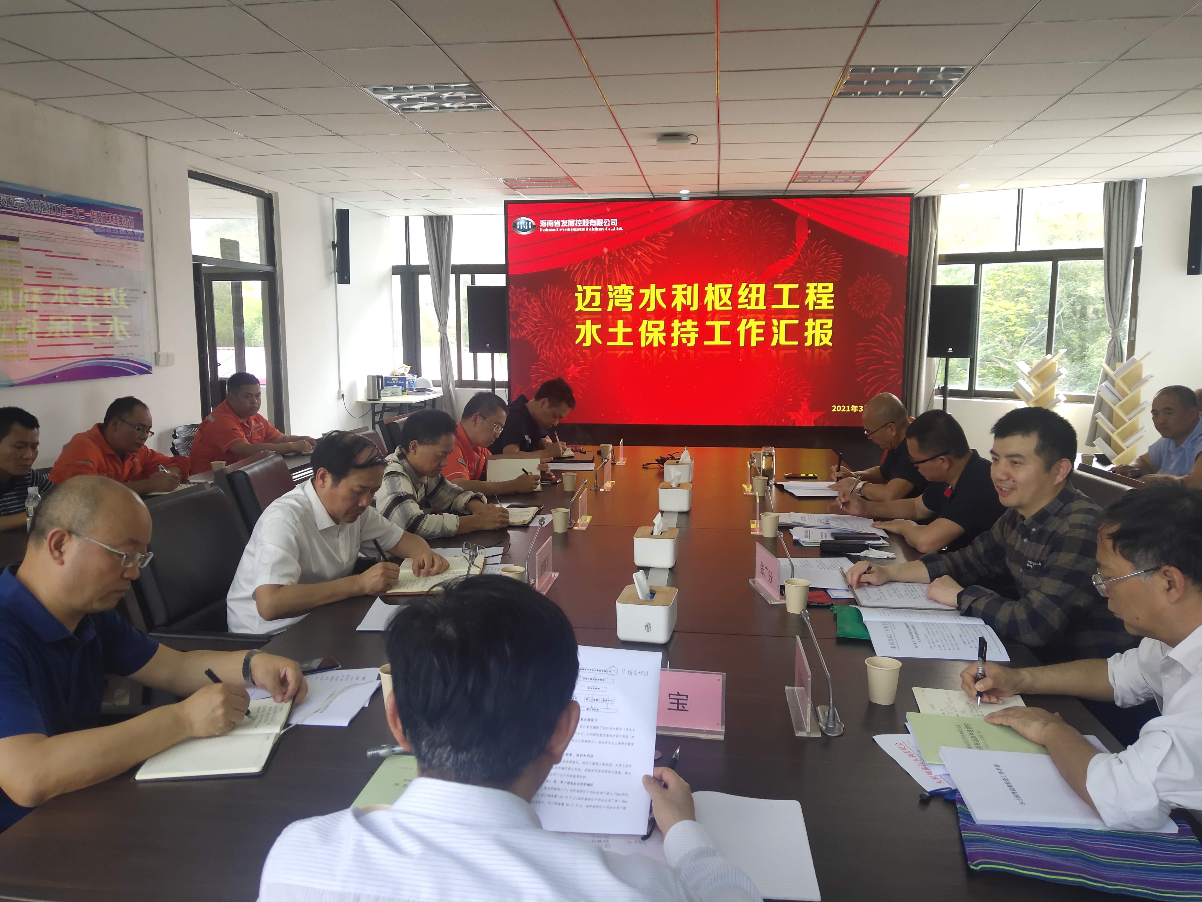 图片要害词