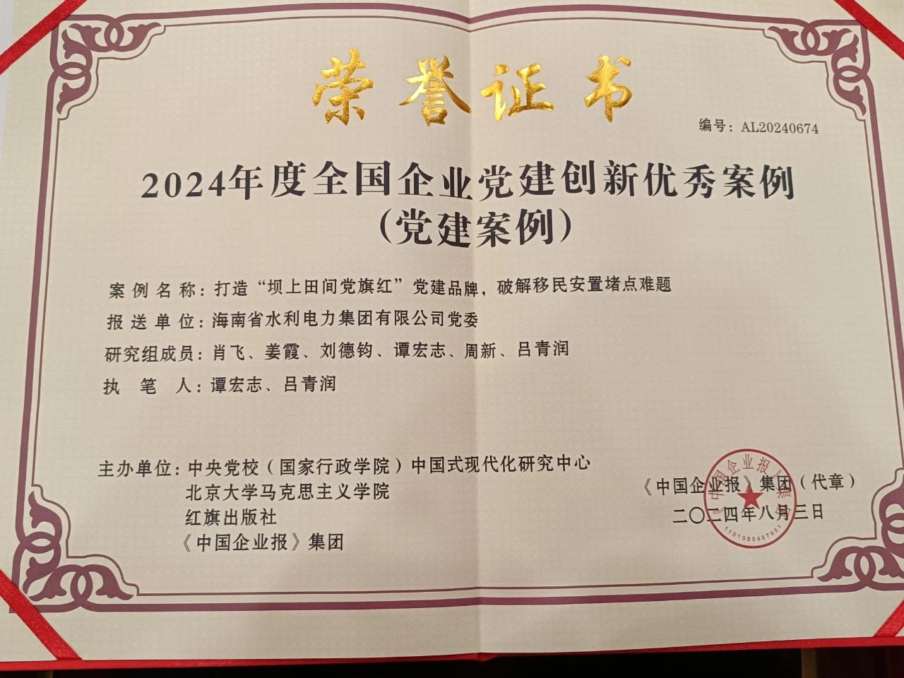 图片要害词 图片要害词