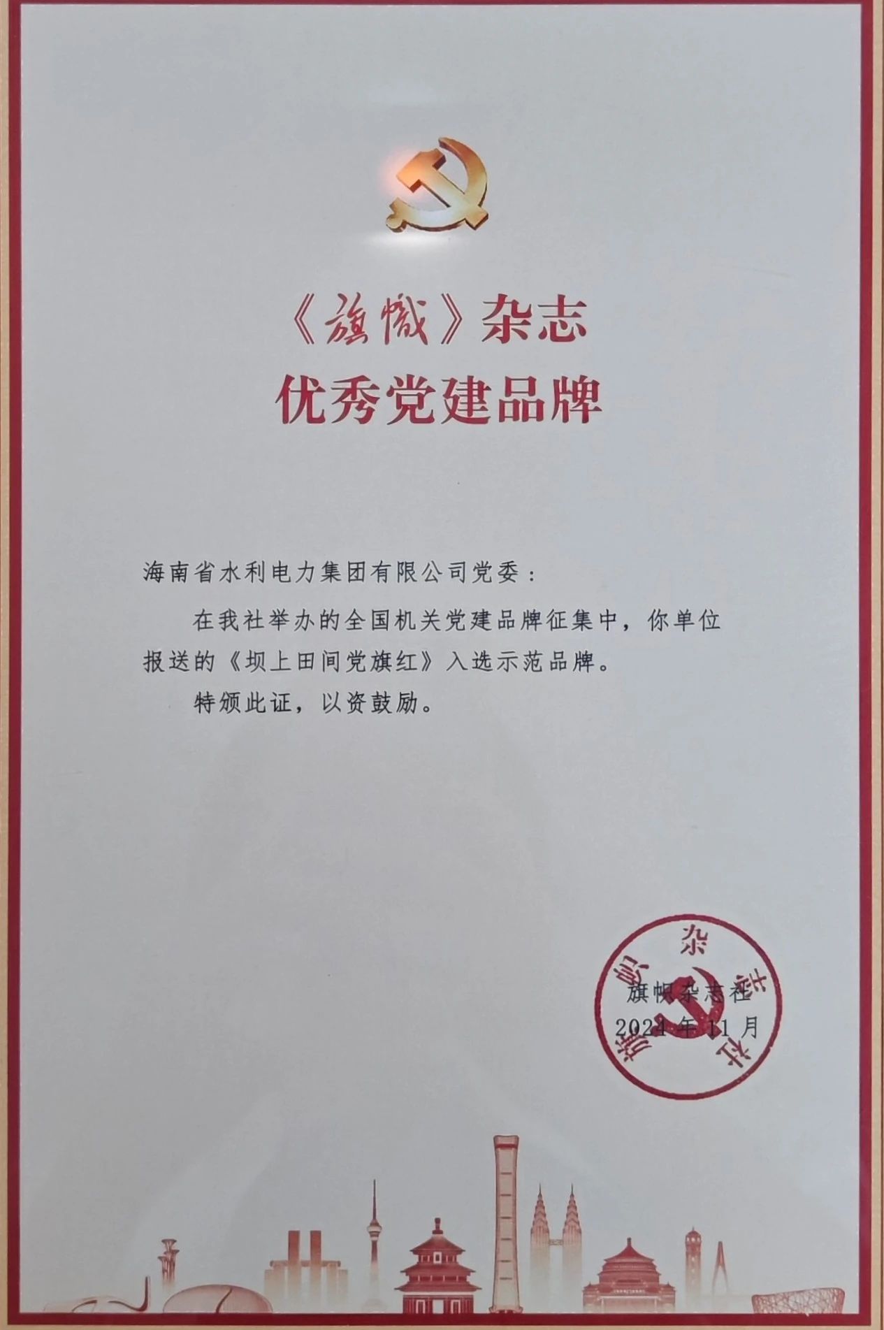 图片要害词 图片要害词