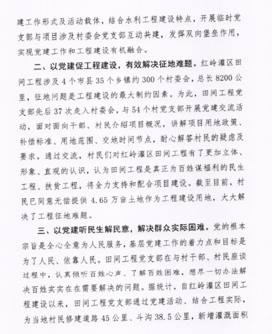 图片要害词