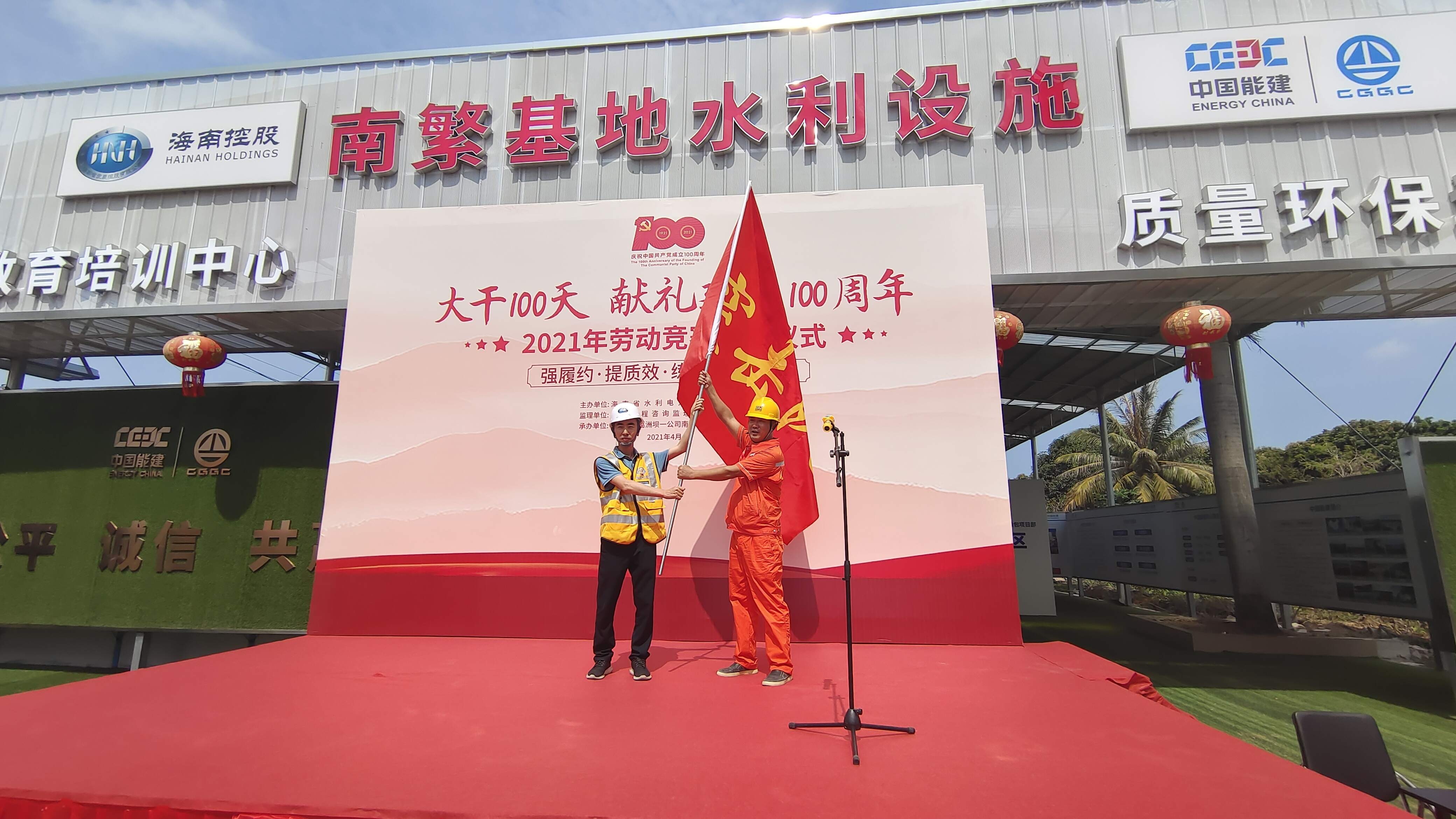 图片要害词