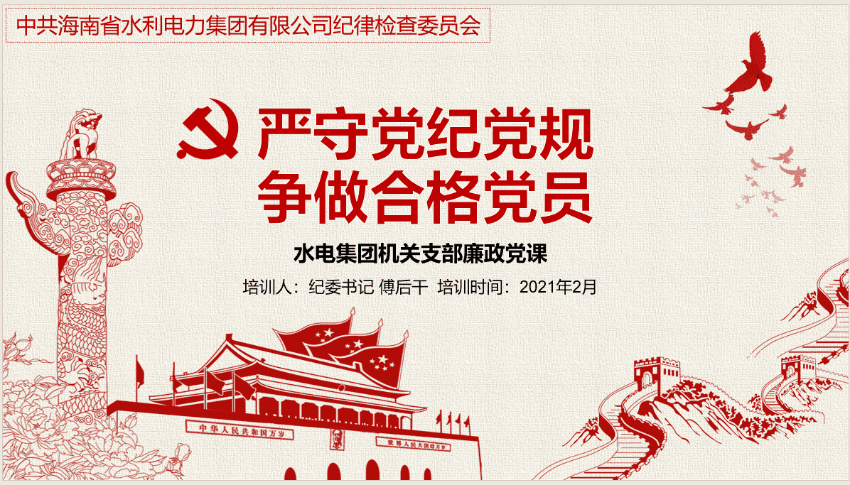 图片要害词 图片要害词