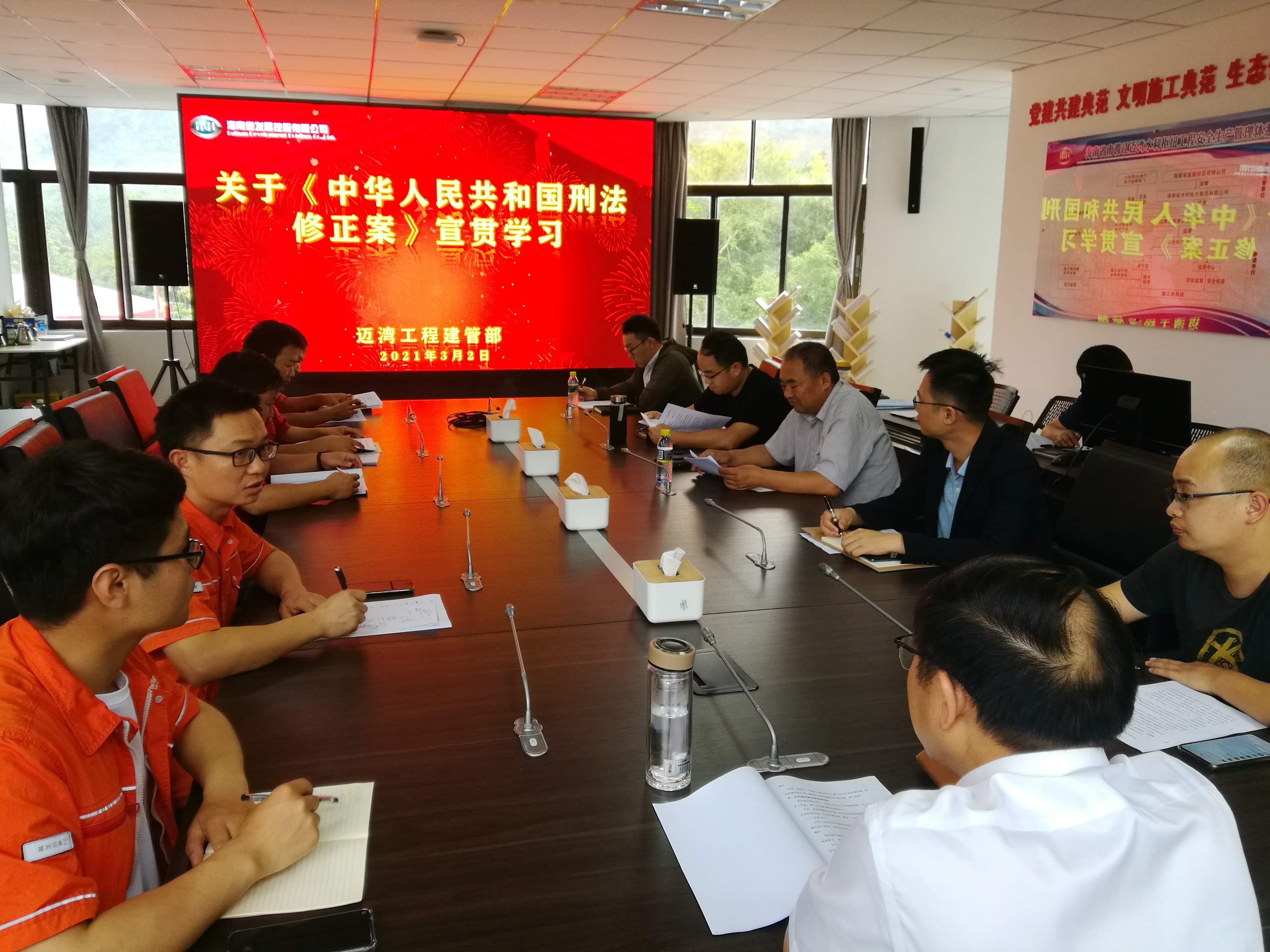 图片要害词
