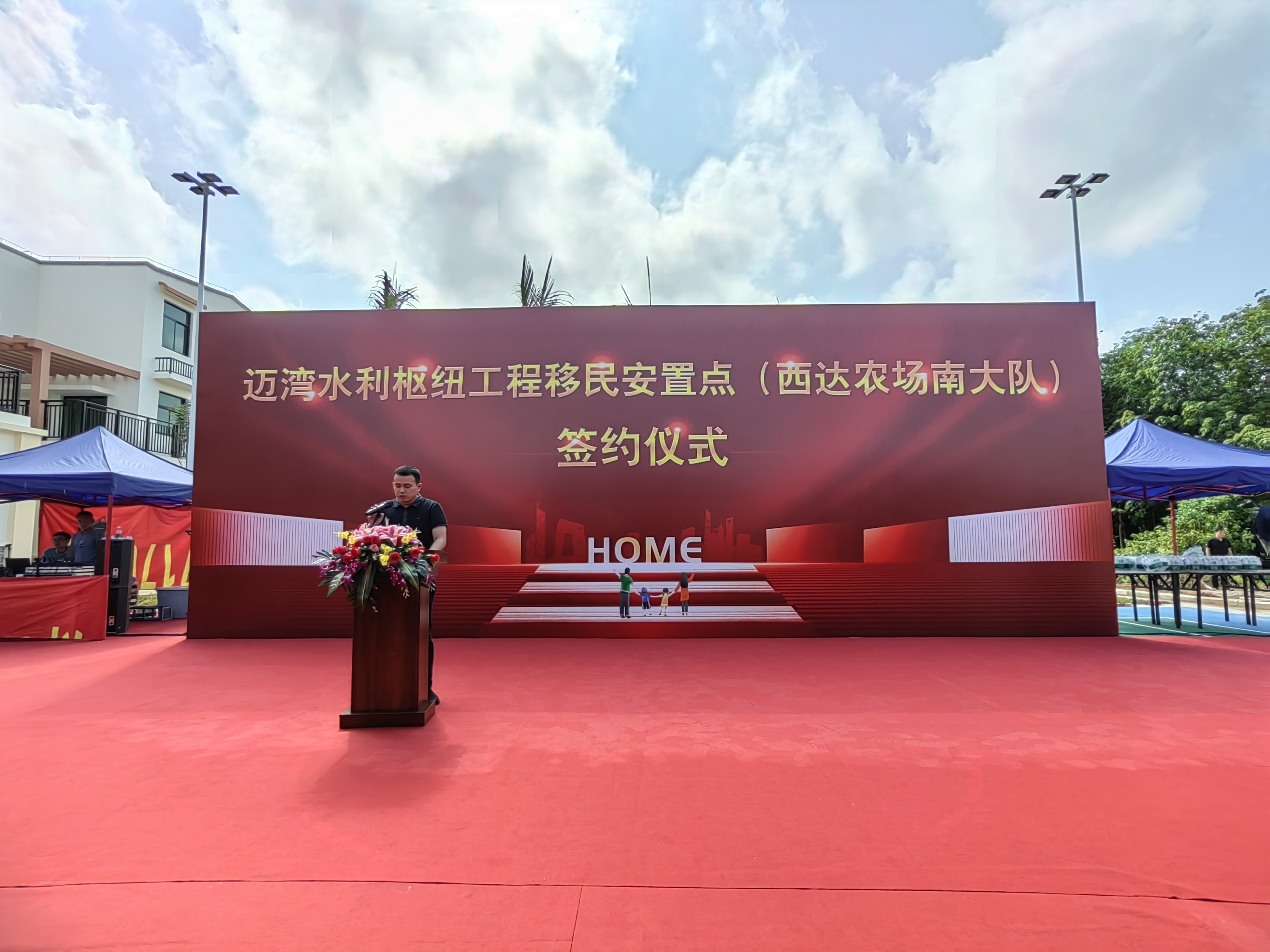 图片要害词