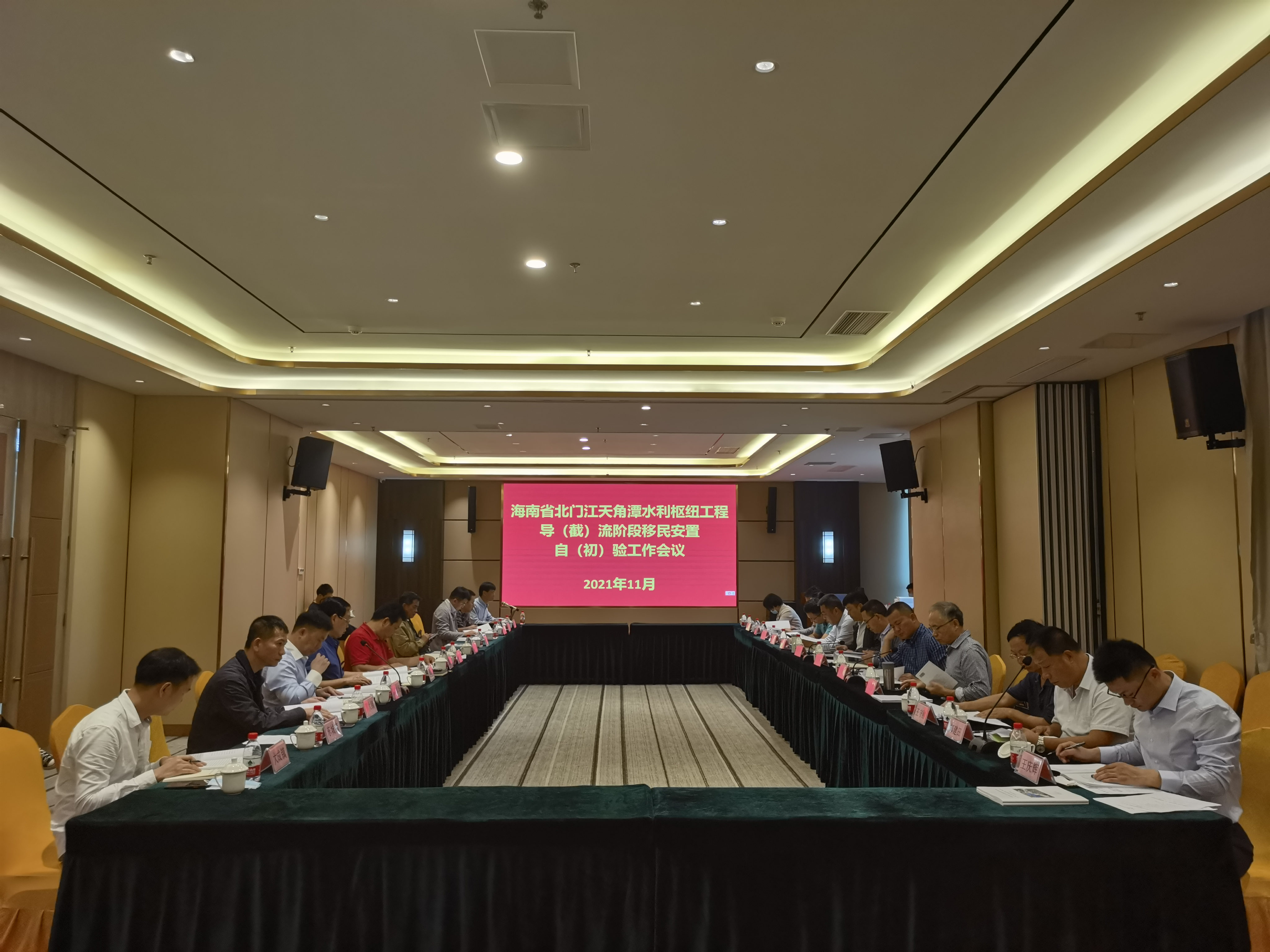 图片要害词