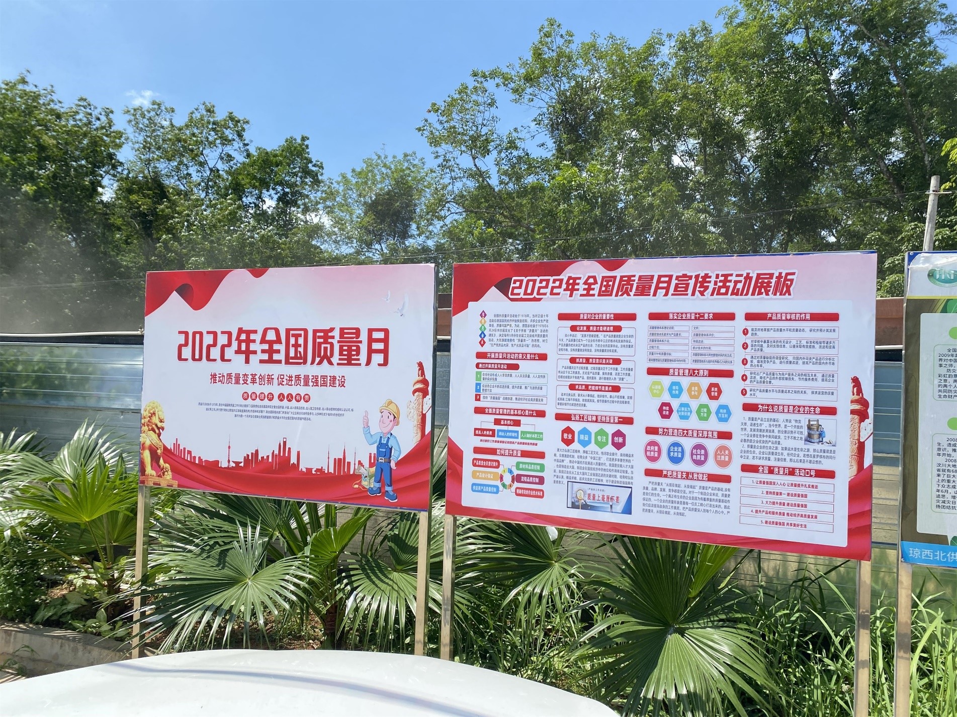 图片要害词