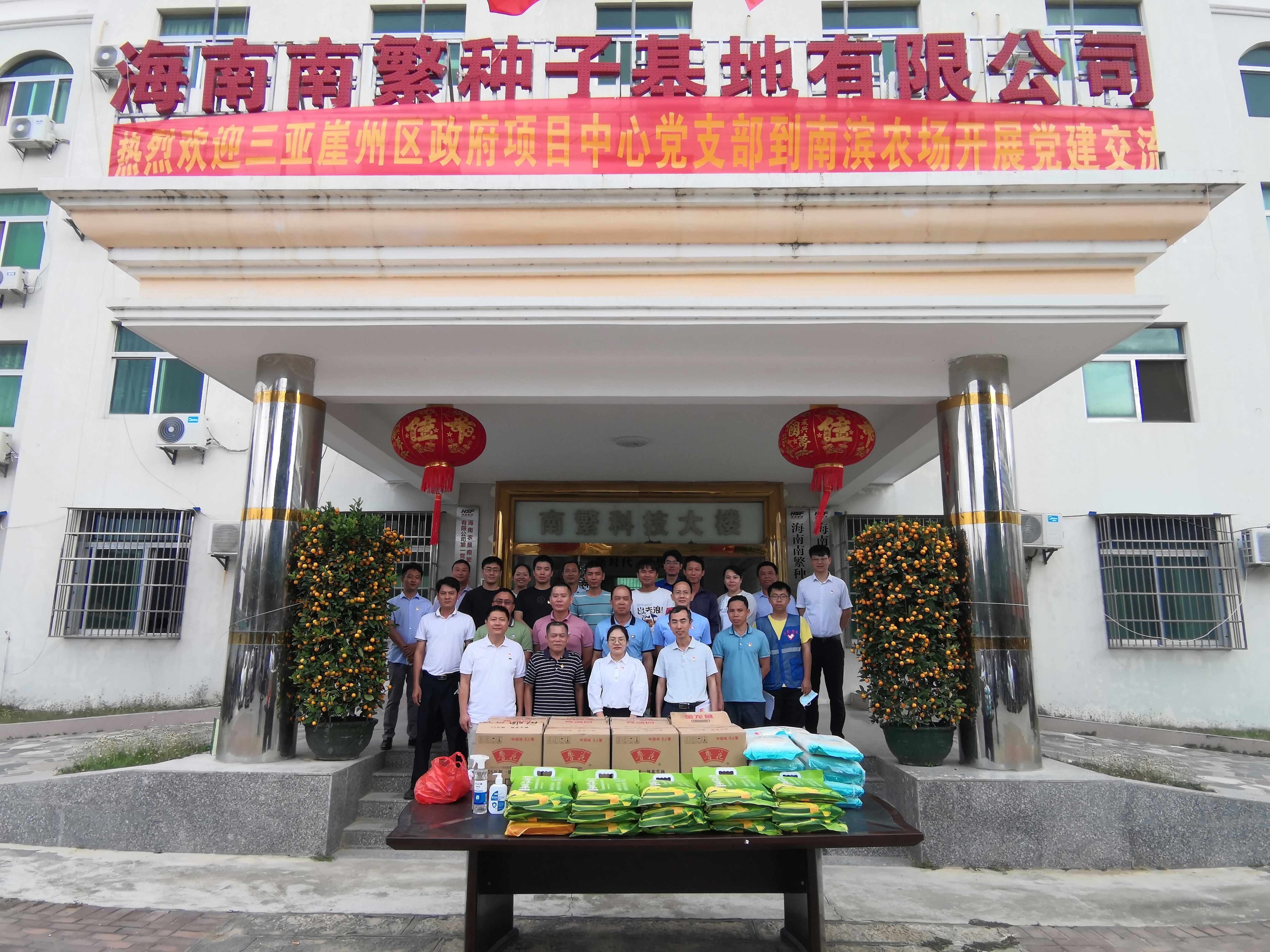 图片要害词