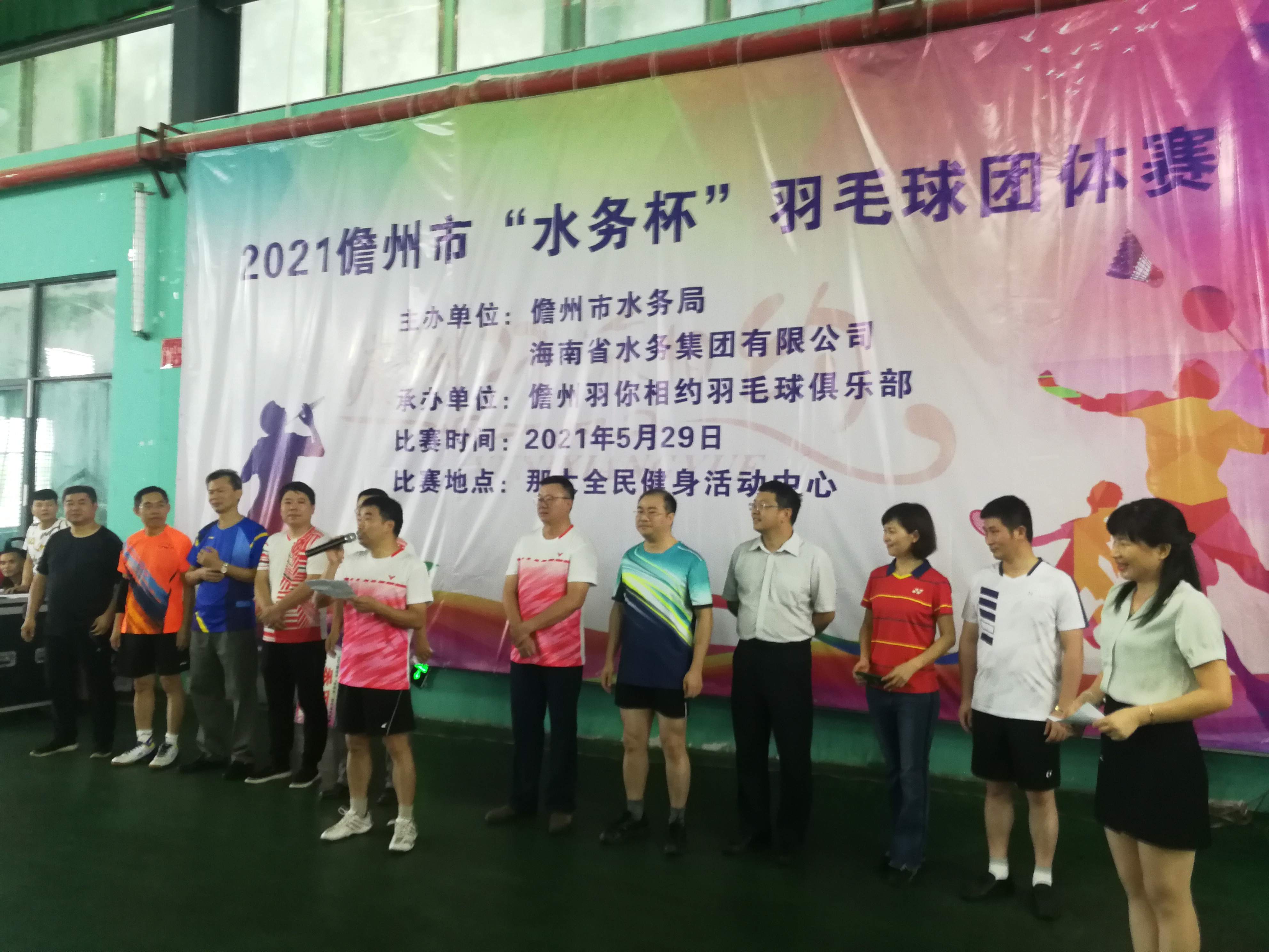 图片要害词