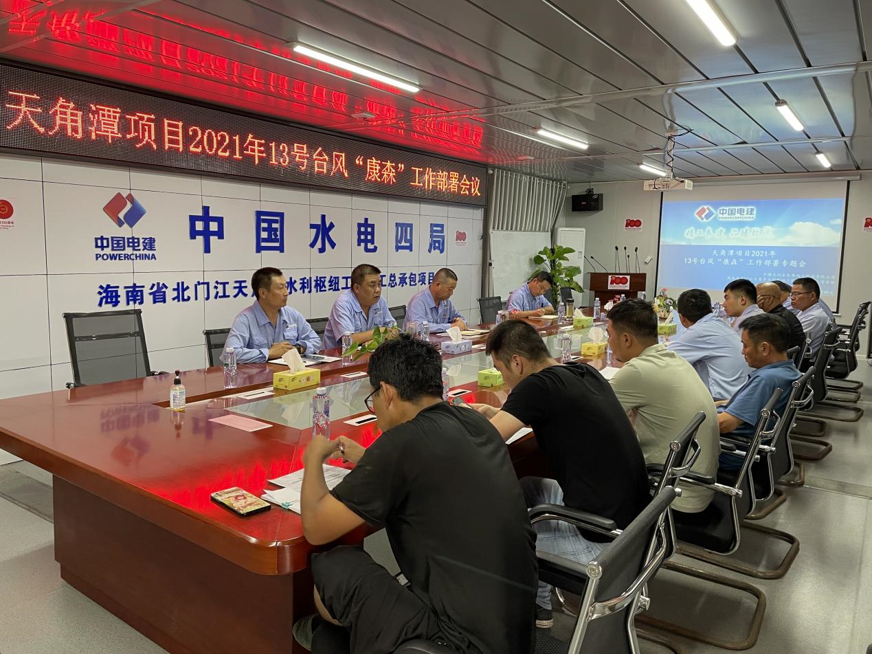 图片要害词