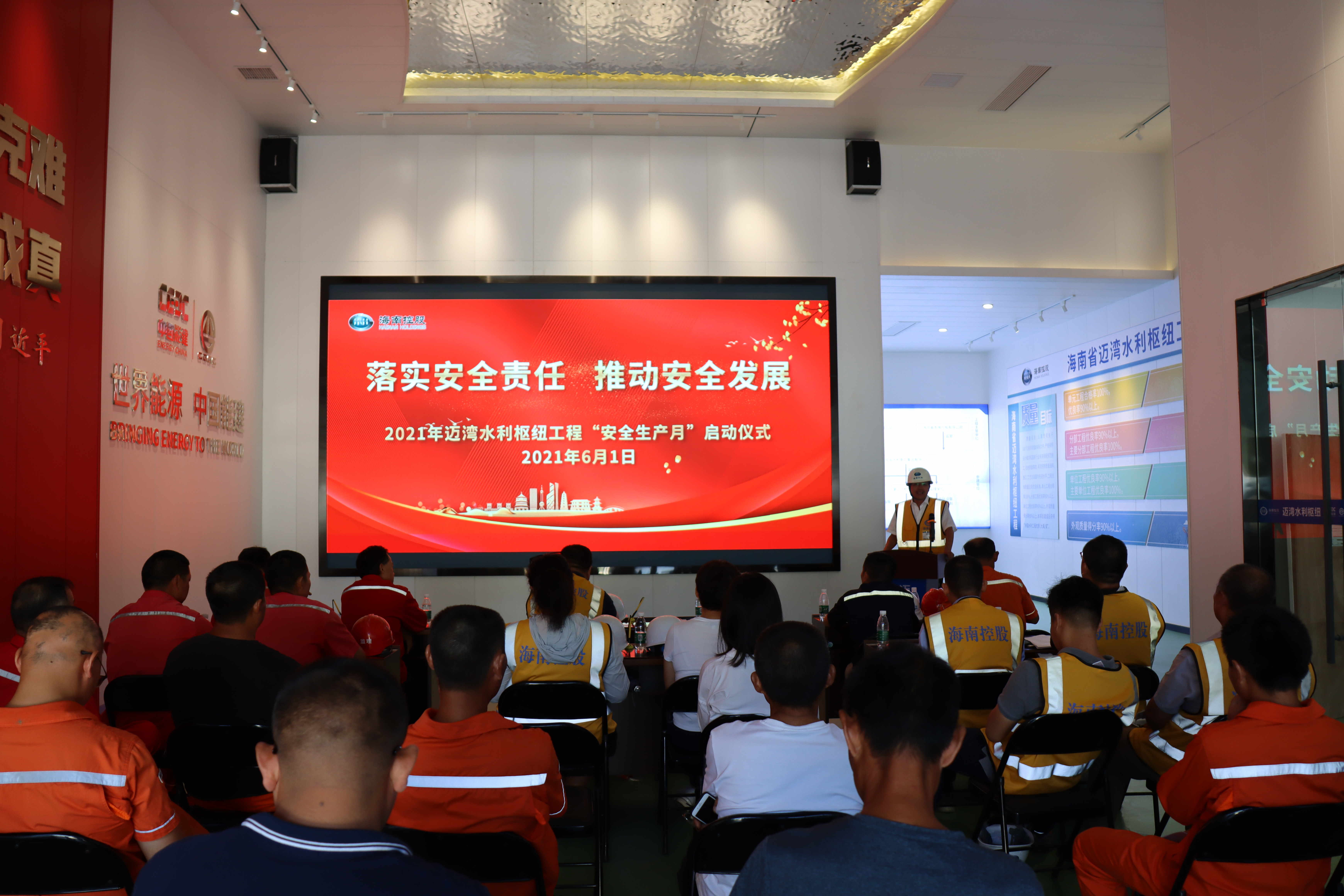 图片要害词