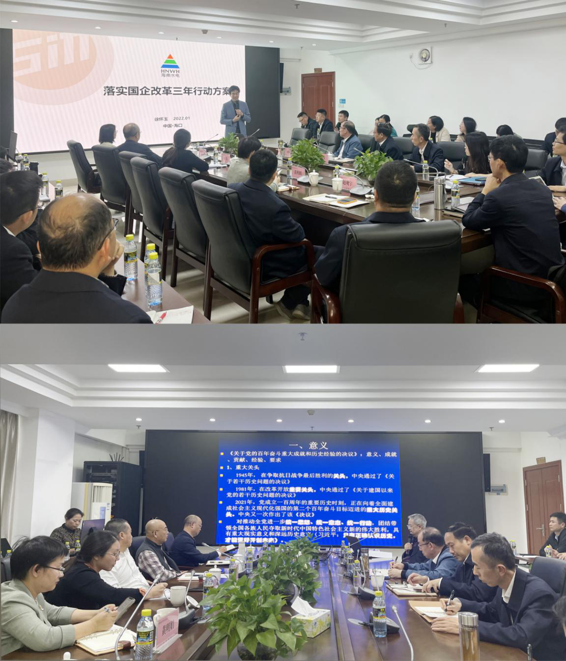 图片要害词