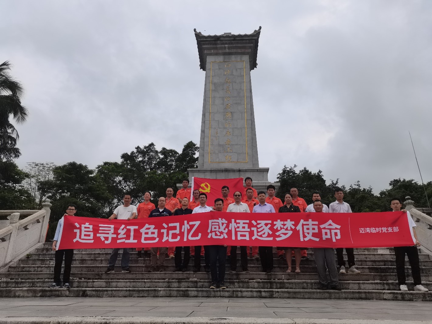 图片要害词