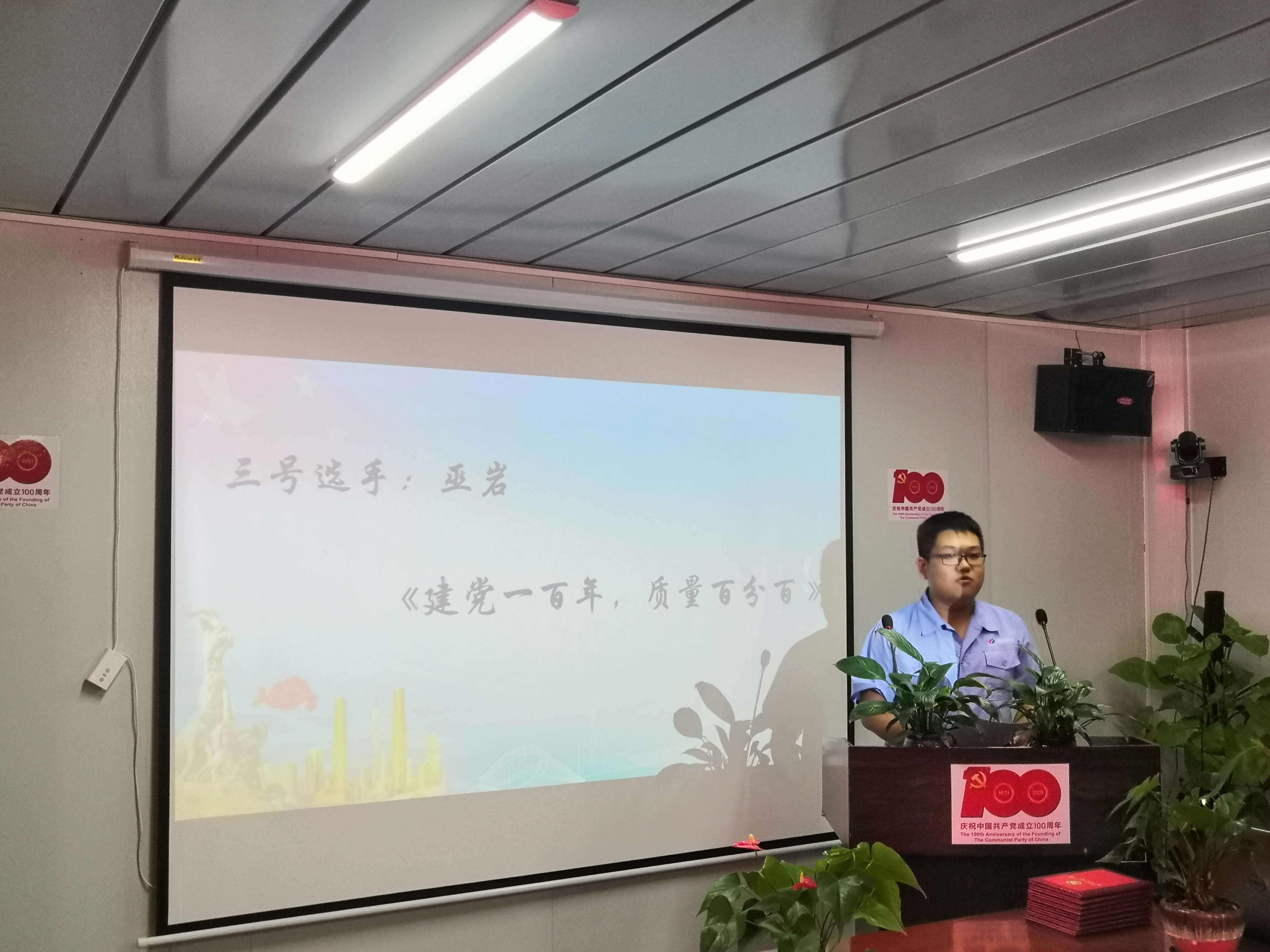 图片要害词