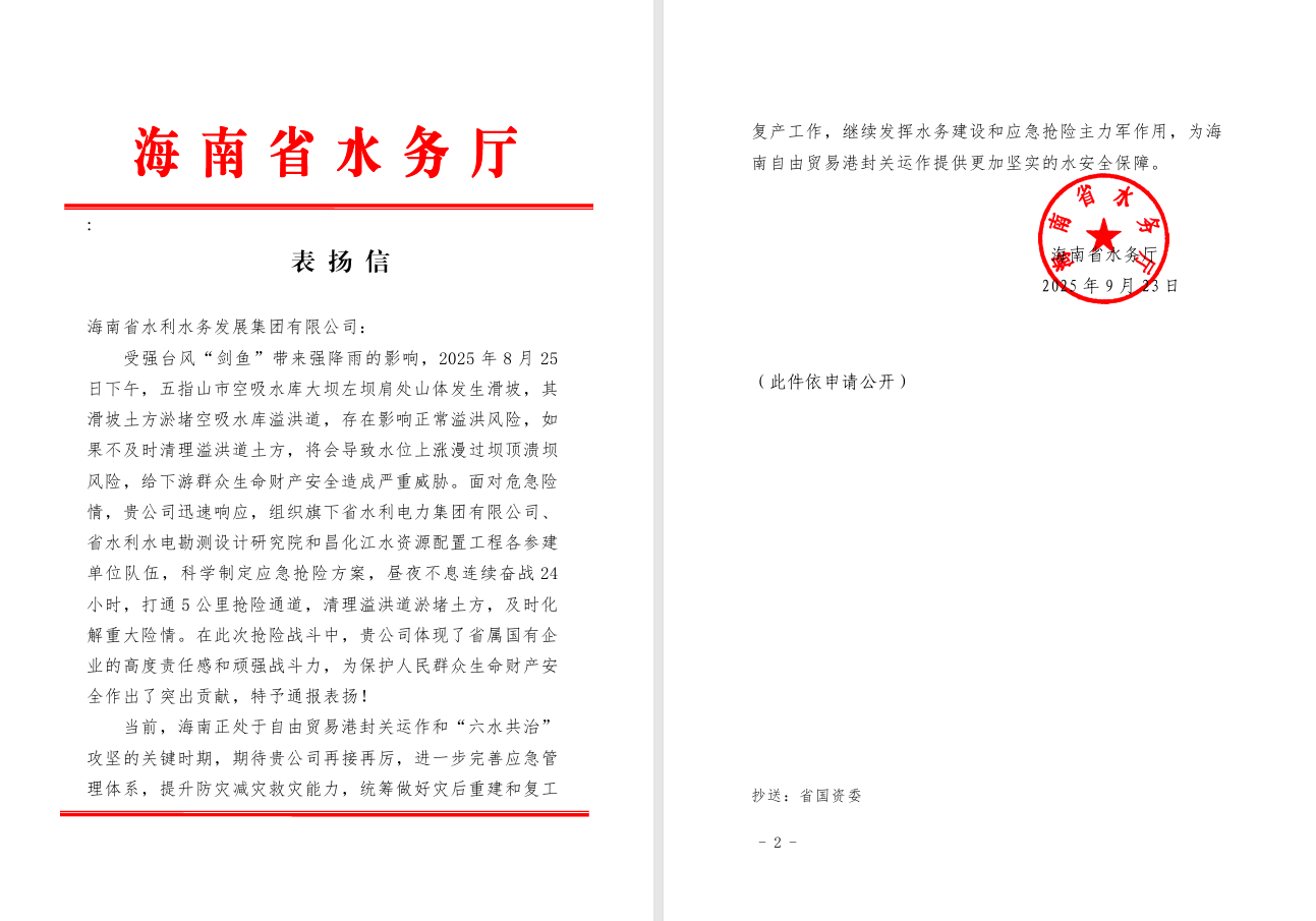 图片要害词