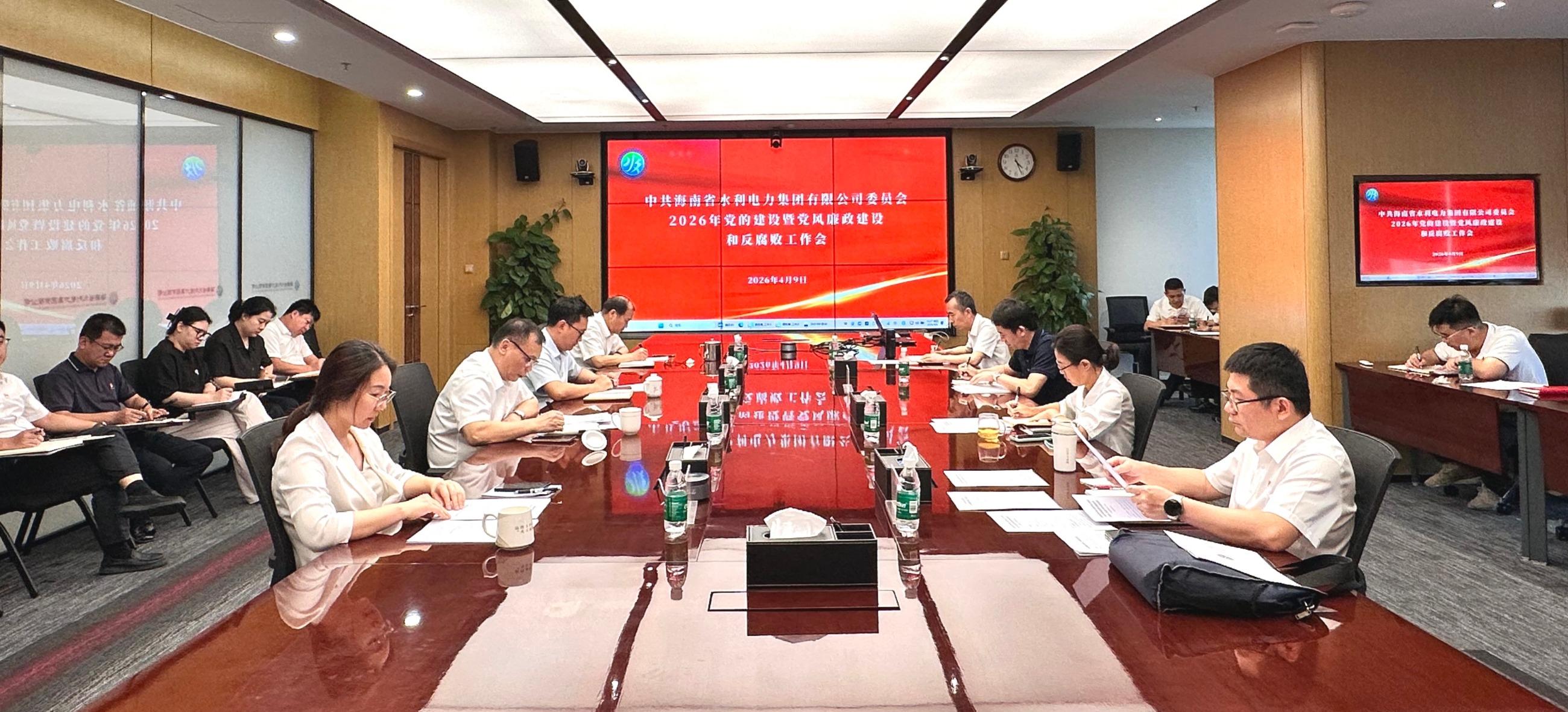 70net永乐高集团党委召开2026年党的建设暨党风廉政建设和反糜烂事情会