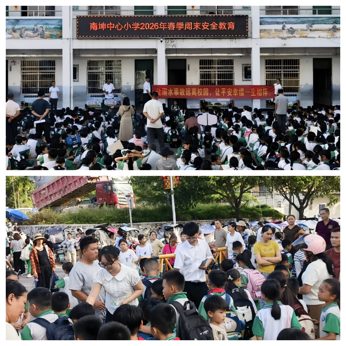图片要害词