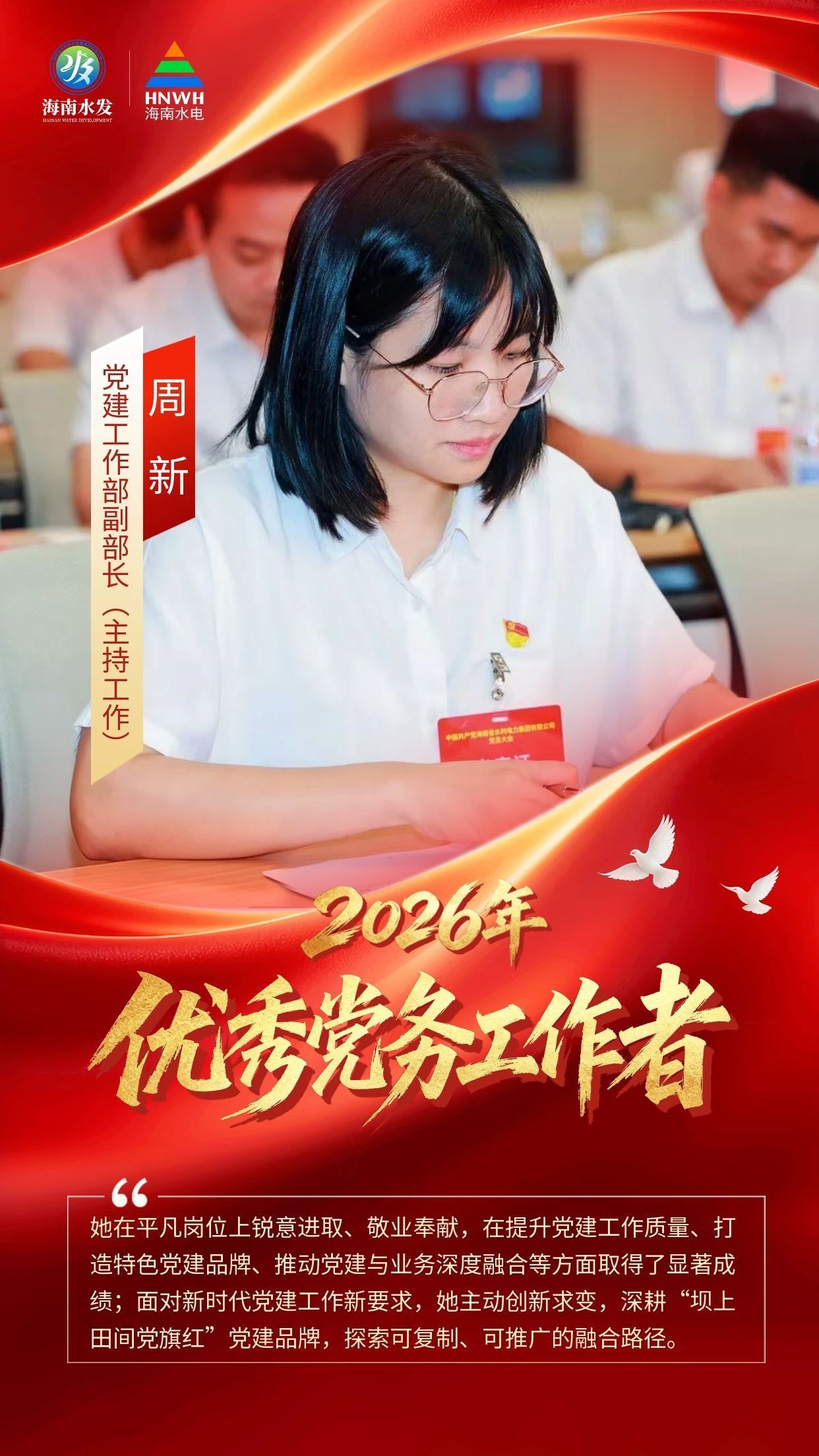 图片要害词 图片要害词