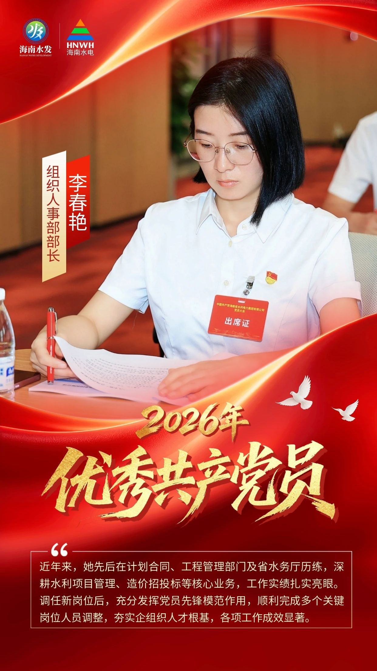 图片要害词 图片要害词