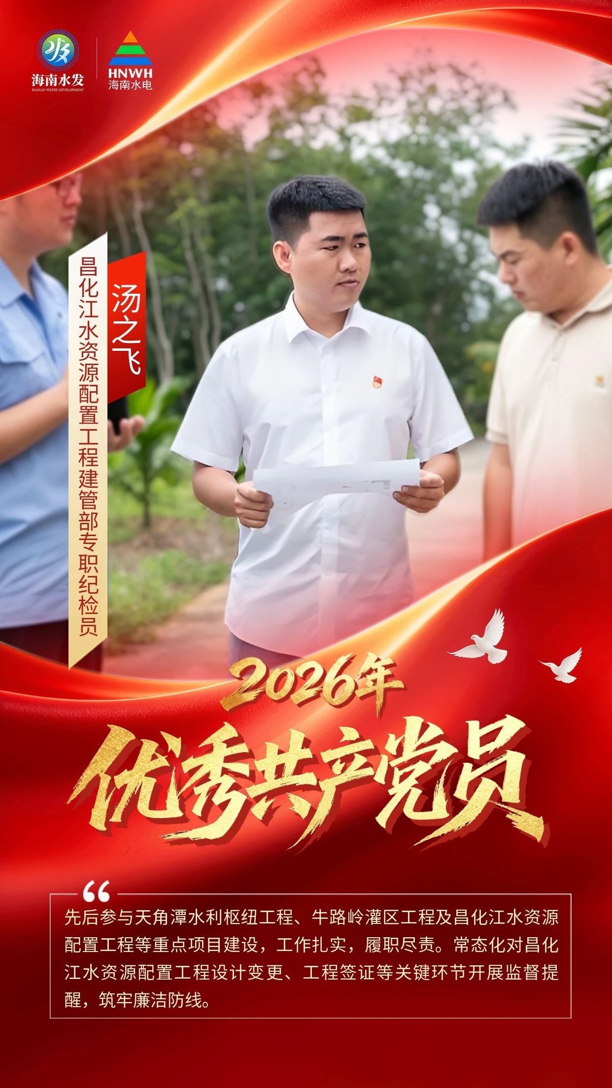 图片要害词 图片要害词