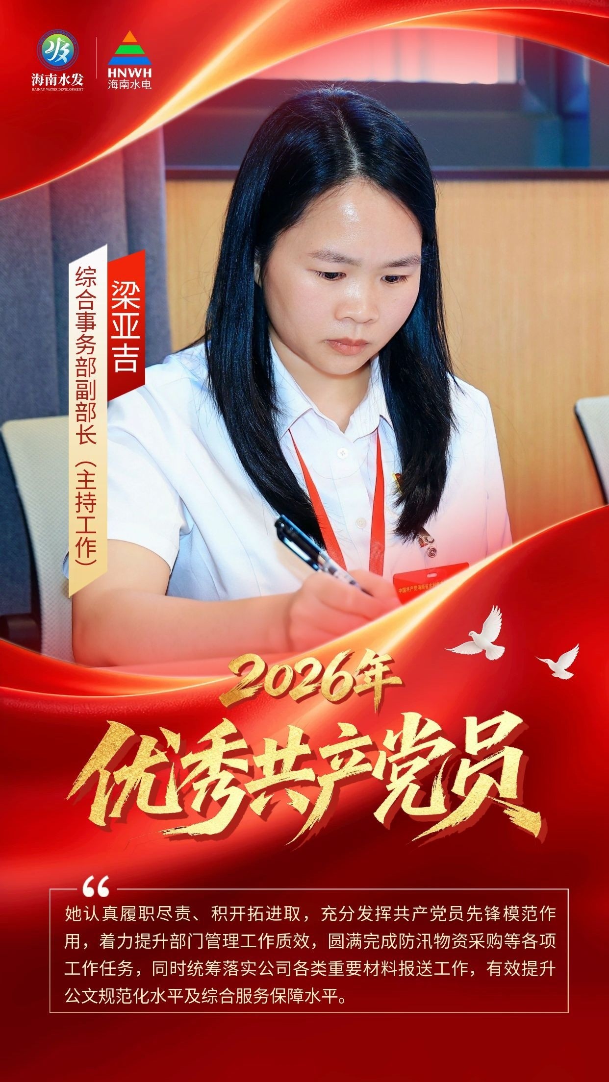 图片要害词 图片要害词