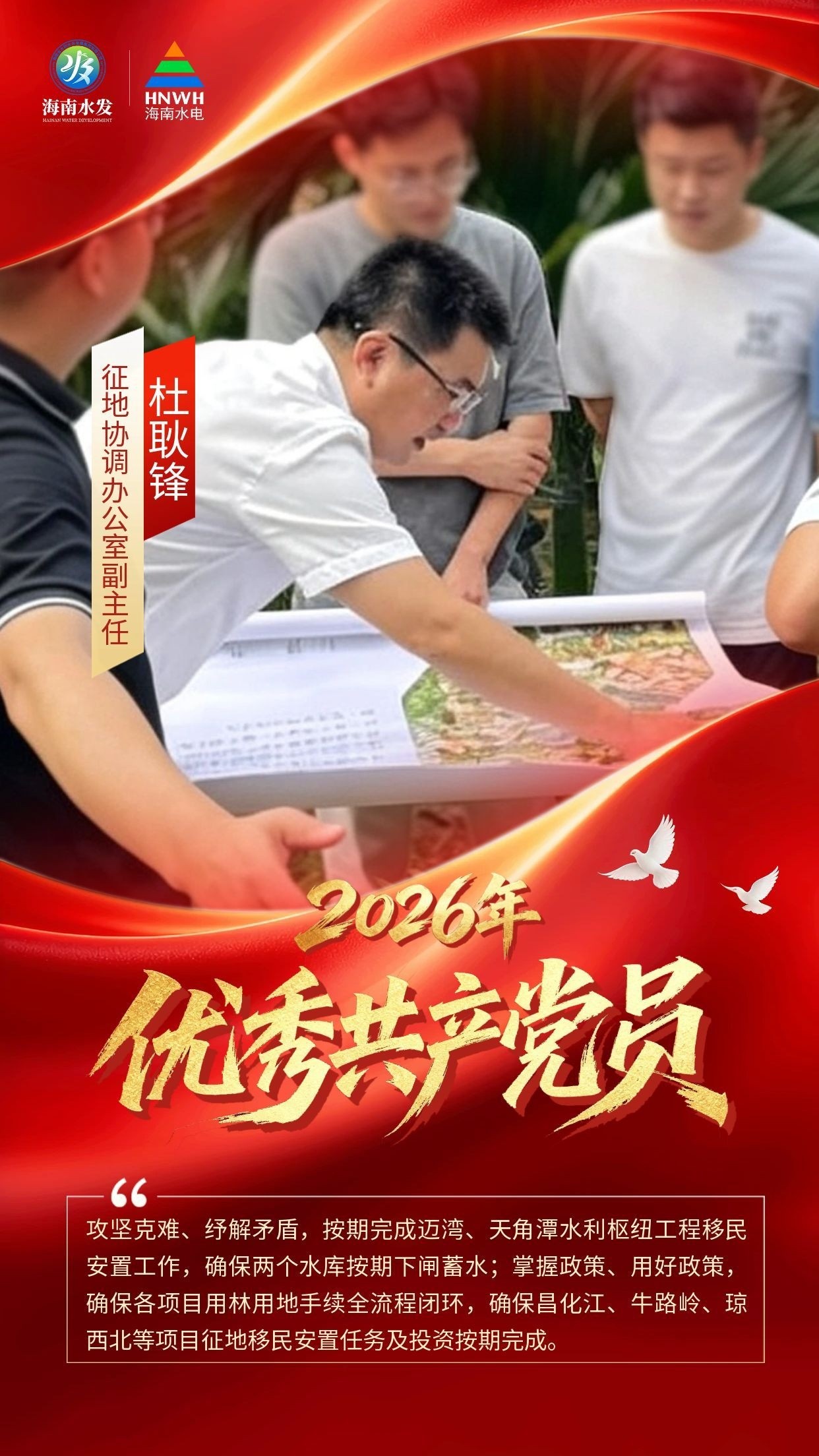 图片要害词 图片要害词