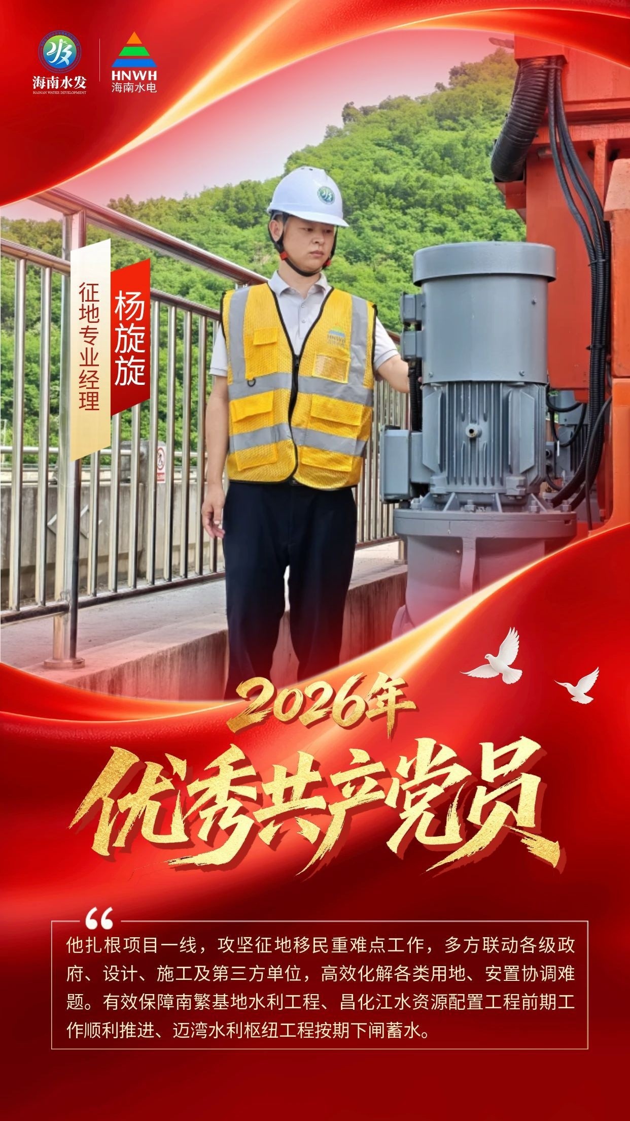 图片要害词 图片要害词