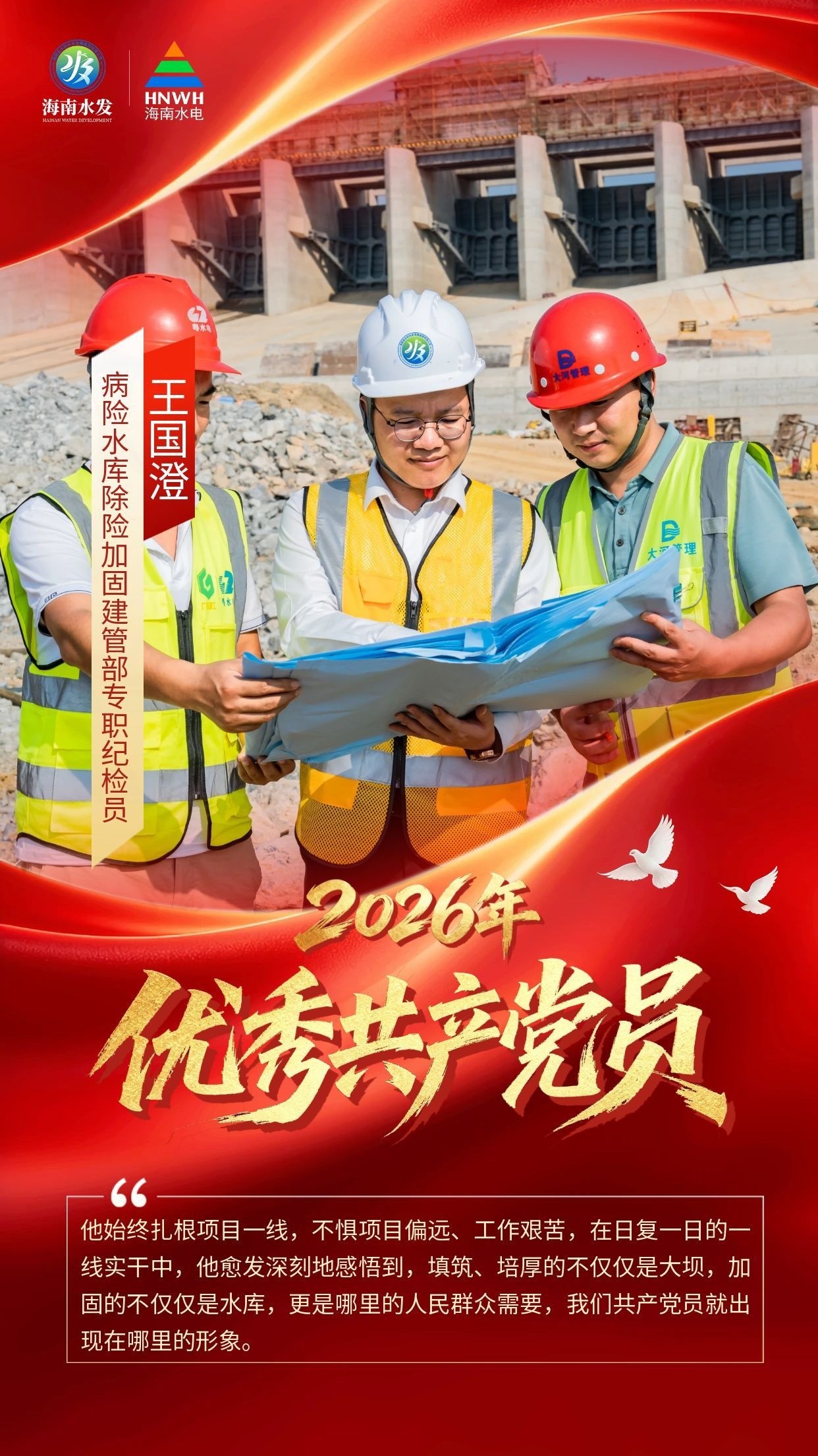 图片要害词 图片要害词