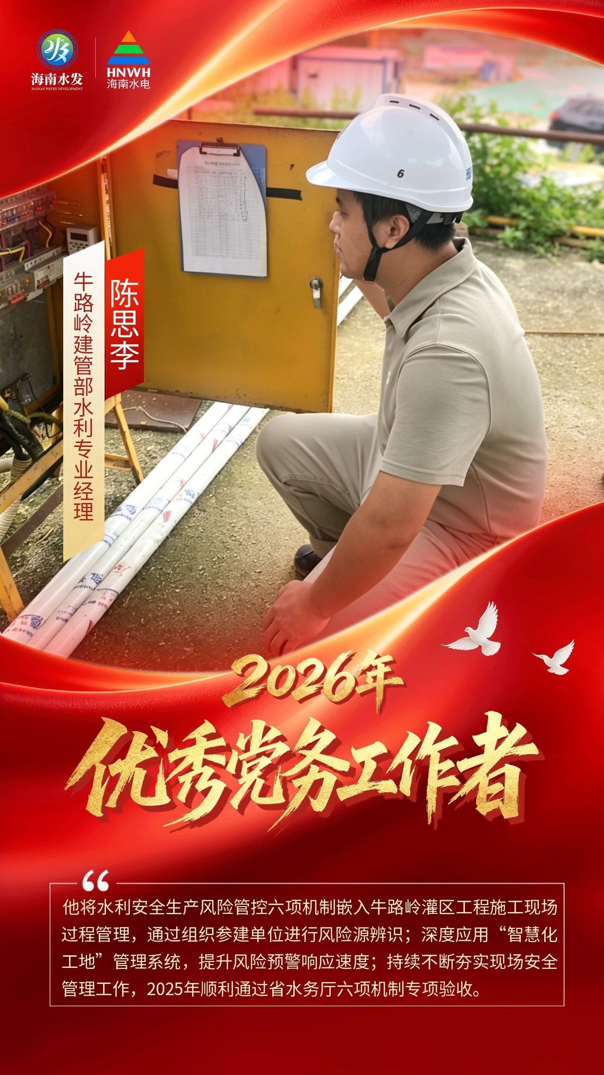 图片要害词 图片要害词
