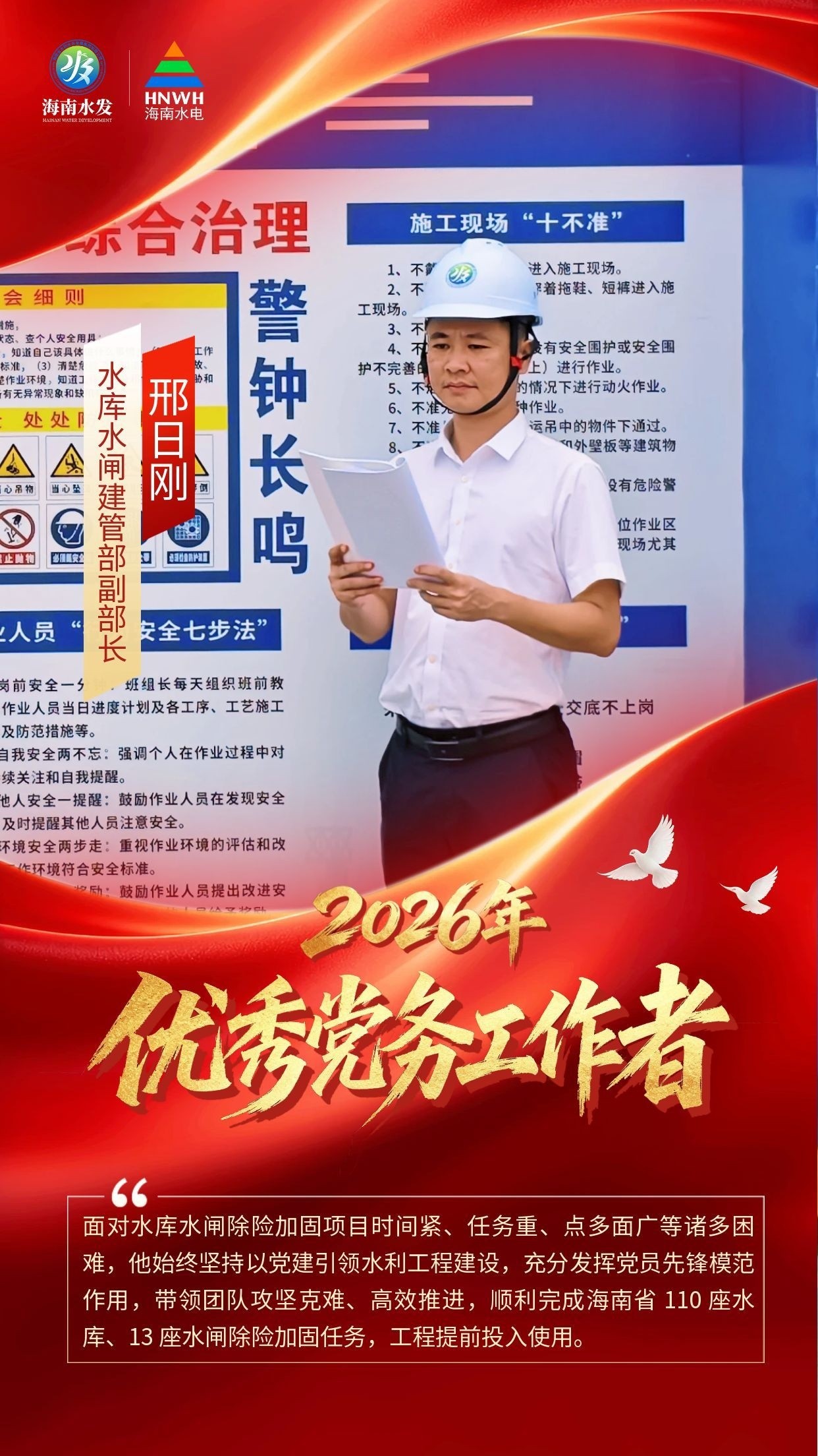 图片要害词 图片要害词