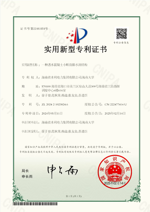 图片要害词
