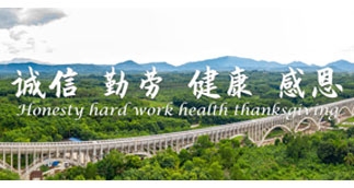70net永乐高·(中国游)有限公司官网