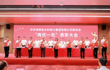 70net永乐高集团召开&ldquo;七一&rdquo;表扬大会暨开展树立和践行准确政绩观学习教育专题党课