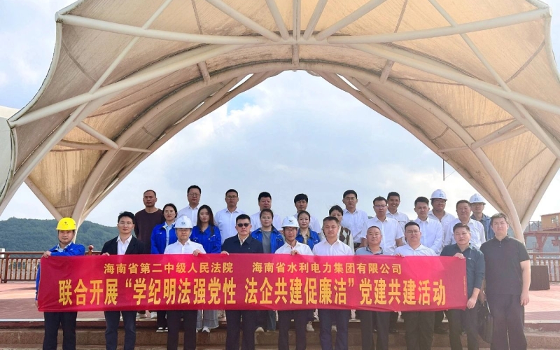 70net永乐高集团开展“学纪明法强党性 法企共建促清廉”党建共建交流暨送法进企业专题讲座活动