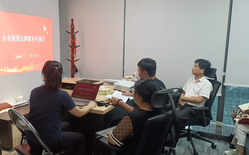推进公司合规建设 70net永乐高集团组织开展执法效劳开放日活动