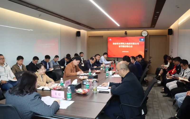 凝心聚力 开启新程 ——70net永乐高集团召开2025年春节假后收心会