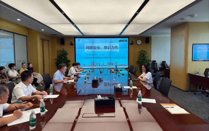 70net永乐高集团组织召开“提升网络清静意识，，，，，共筑信息清静防地” 专题培训聚会