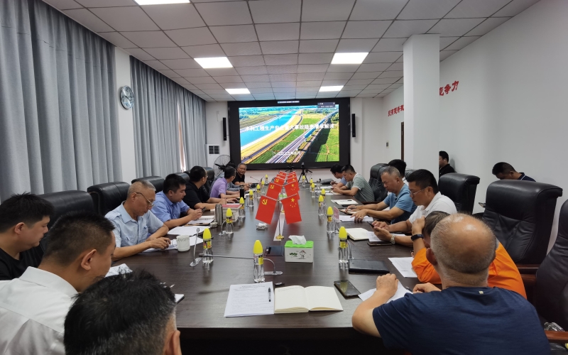 70net永乐高集团组织召开水利工程建设项目生产清静重大事故隐患判断标准解读专题培训会