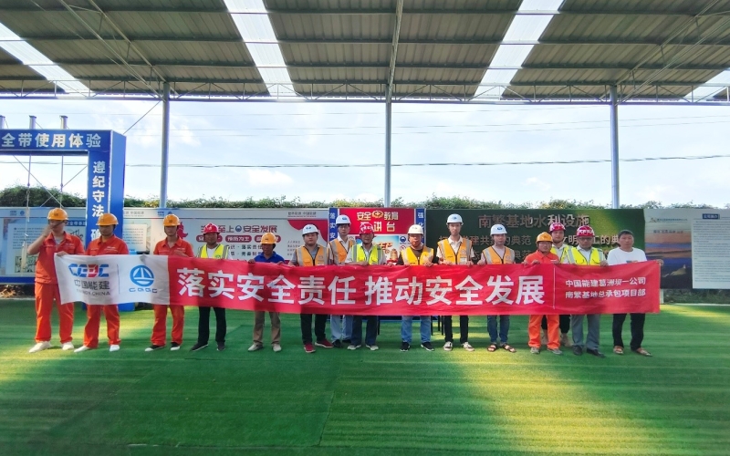 清静重于泰山，，，，，，南繁水利设施工程“清静生产月”系列活动圆满竣事