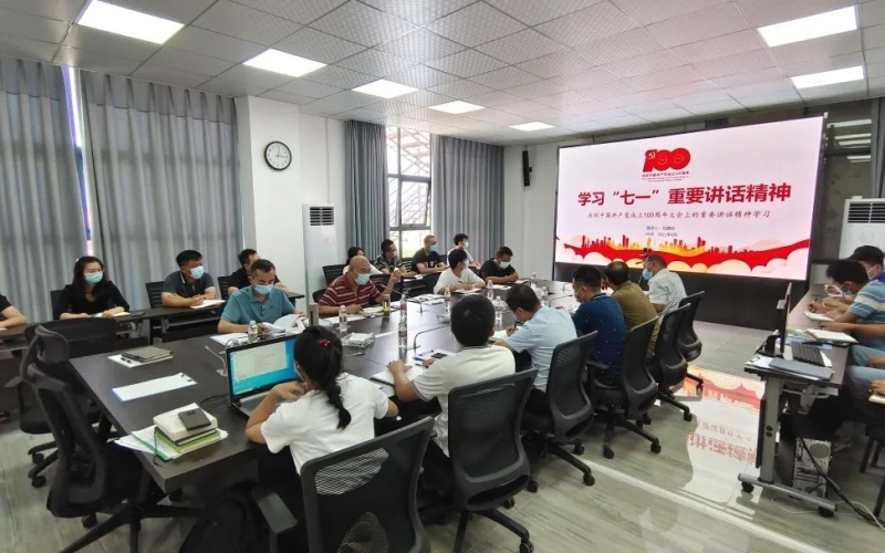 回首峥嵘岁月 ，，，展望再起未来——南繁项目暂时党支部召开“学习七一讲话精神”主题党课