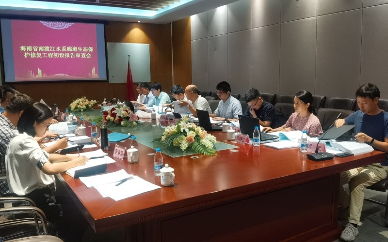 70net永乐高集团开展海南省南渡江水系廊道生态；；；ば薷垂こ唐鹪瓷杓票ǜ婺诓可蟛