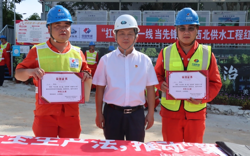 奋进自贸港 献礼二十大（三）∣党建强一线 同心铸绚烂－记琼西北供水工程沙河渡槽红旗班组