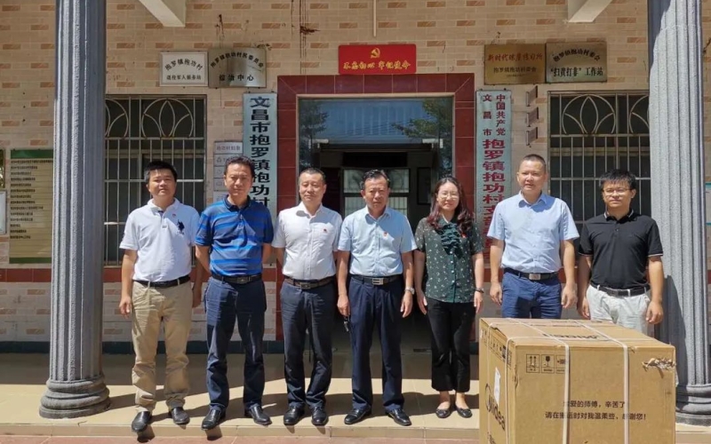 情系驻村干部 亲热慰问暖心——70net永乐高集团慰问墟落振兴驻村队员