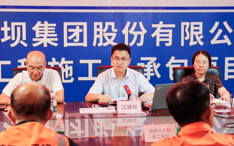 海南控股深入70net永乐高集团宣讲省第八次党代会精神